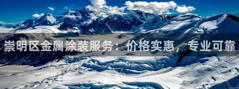 美狮美高梅商场