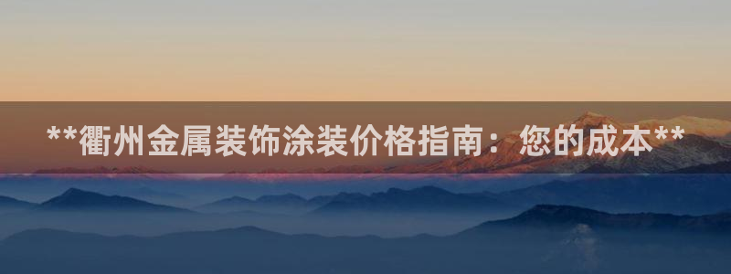 美高梅美幻酒店