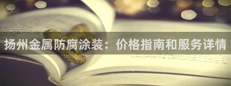 美高梅酒店全球有几家