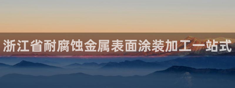 美高梅别墅在哪里