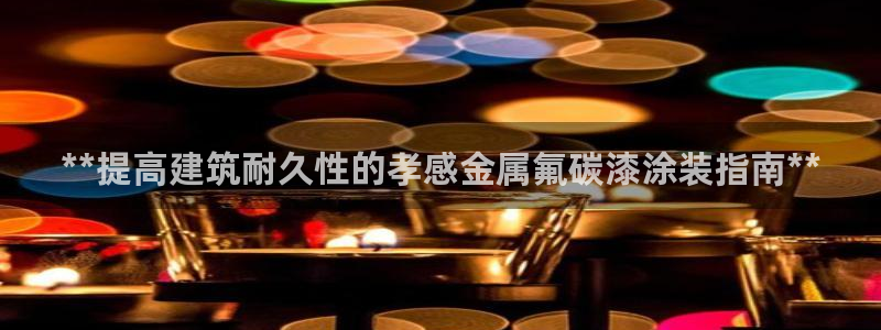 美高梅为什么叫这个名字