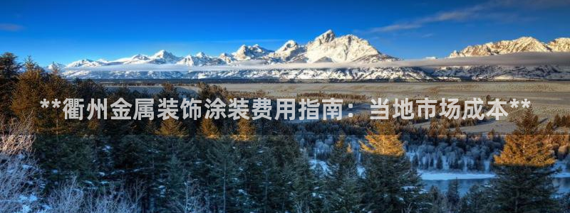 美高梅度假酒店怎么样