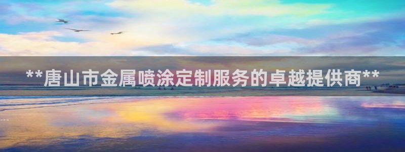 美高梅酒店中国店位置