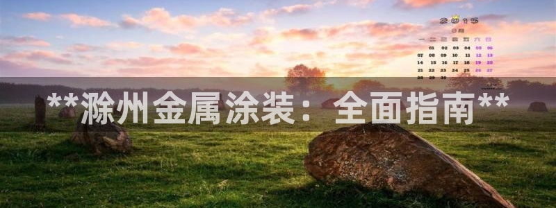 美高梅北京物业管理有限公司怎么样