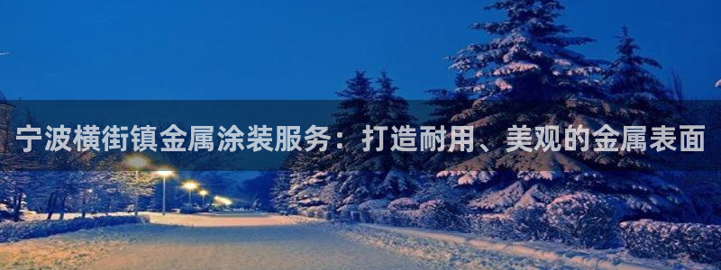 美高梅是谁的产业
