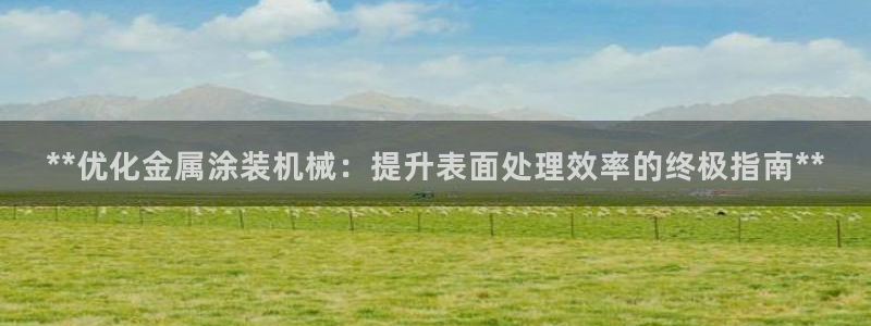 美高梅现金券怎么使用