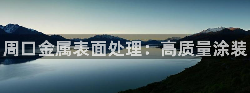 美高梅游戏苹果手机版