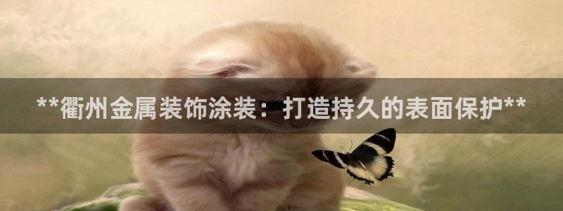 美高梅百款游戏推荐