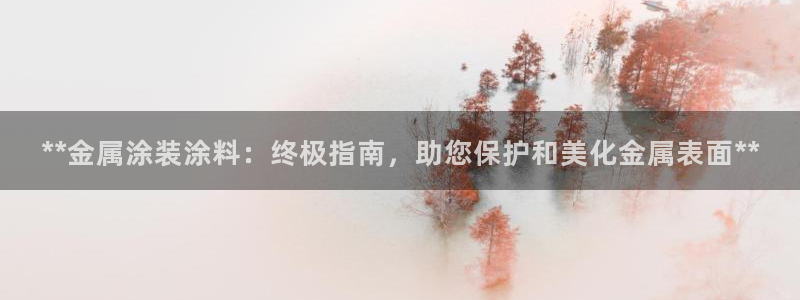 美高梅房价