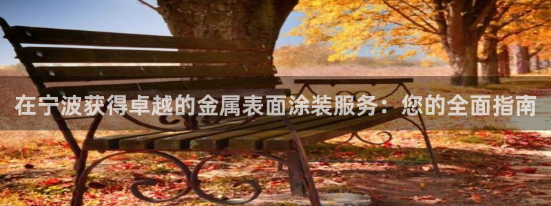 美高梅发财车路线