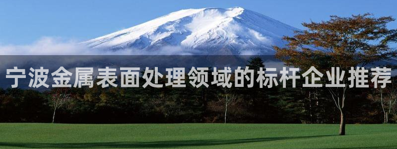 美高梅mgm集团4688打不开