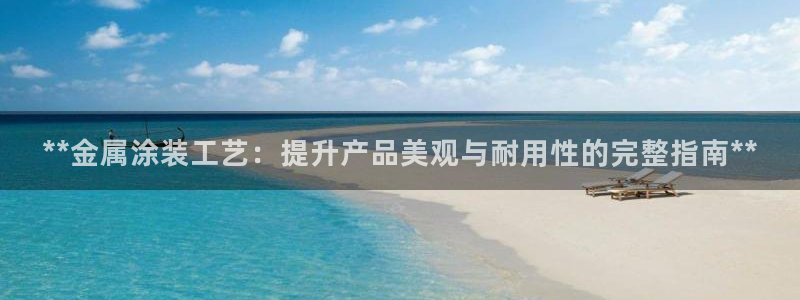 美高梅酒店小梅沙