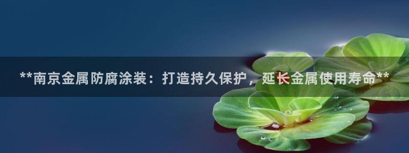 美狮美高梅酒店集团