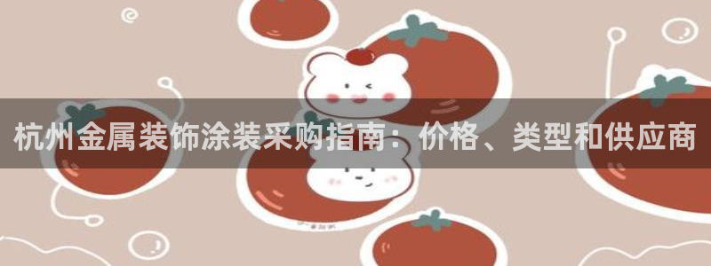 美高梅中国集团简介