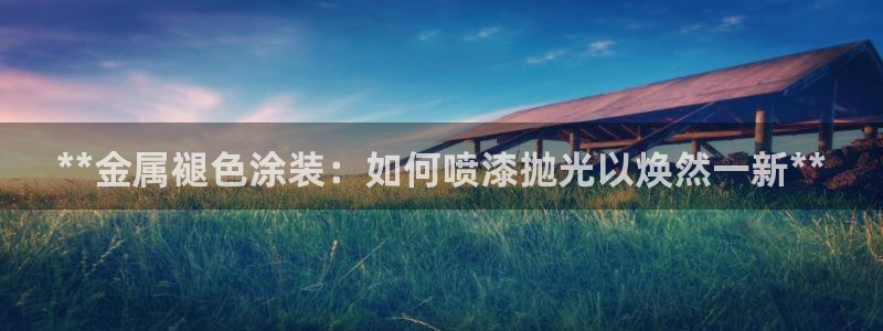 美高梅酒店英文