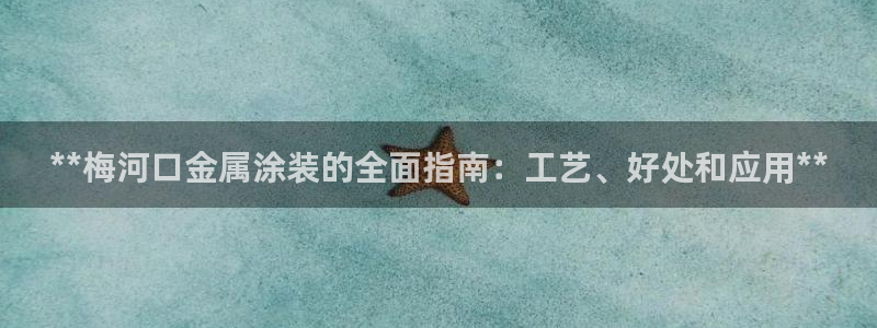 美高梅酒店小梅沙