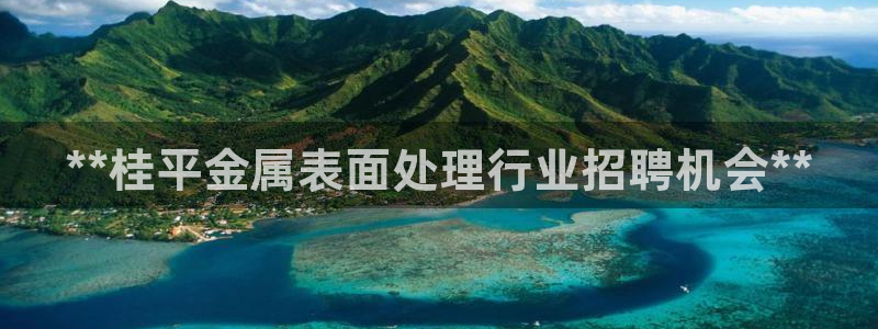 美高梅酒店赔偿价目表