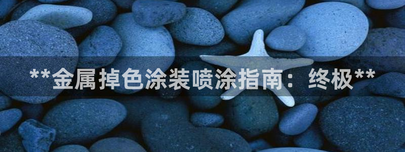 美高梅官网中国