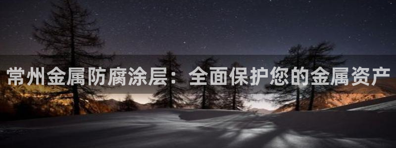 美高梅酒店中国店位置