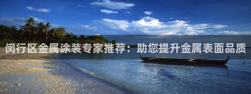 美高梅平台钱取不出来