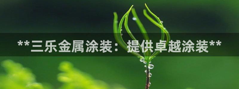 美高梅酒店客服热线