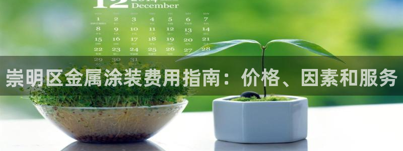 美高梅北京美高美