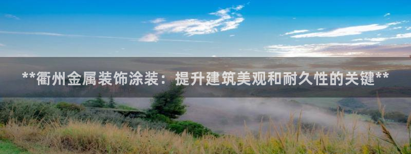 美高梅集团创始人