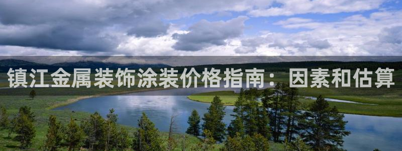 美高梅是哪个集团