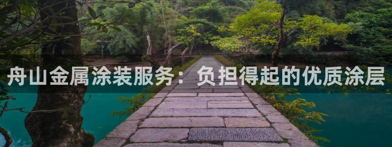 美高梅国际酒店集团创始人