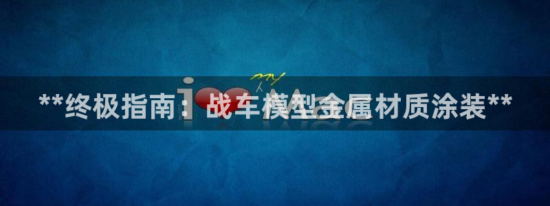 美高梅是何超琼的吗?