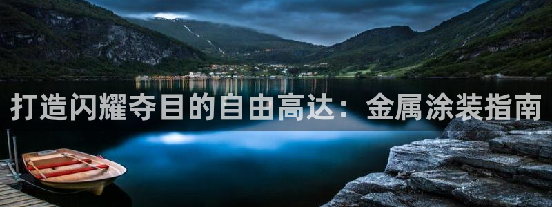 美高梅提现审核怎么办