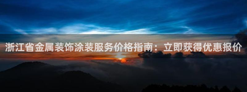 美高梅酒店青岛自助