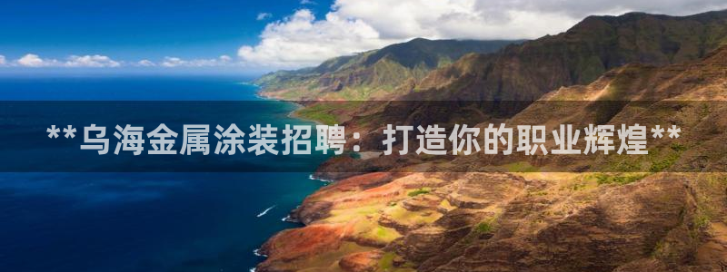 美高梅大酒店老板是谁