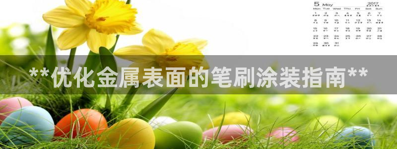 美高梅去大三巴