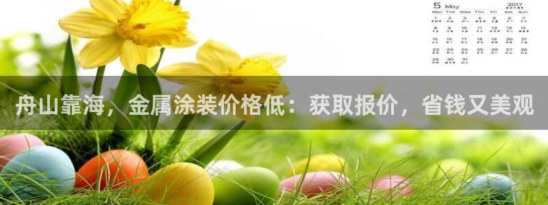 美狮美高梅酒店梵克雅宝吗