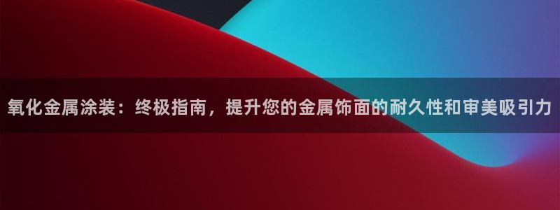 美高梅会员卡怎么办理的