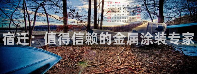美狮美高梅酒店高度