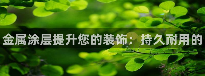 美高梅国际酒店集团官网