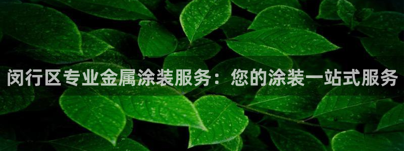 美国美高梅创始人简介