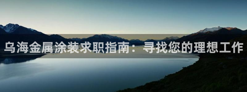 美高梅酒店免费的什么茶