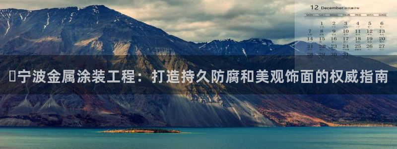 美高梅旗下直营平台