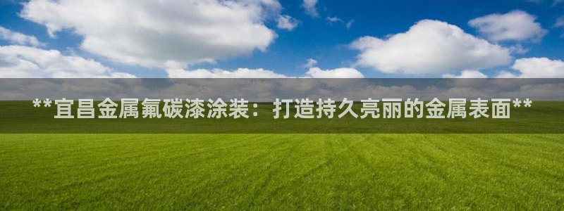 美高梅有多少层