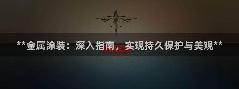 美高梅天幕广场表演
