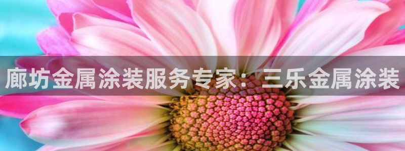 美高梅二手房