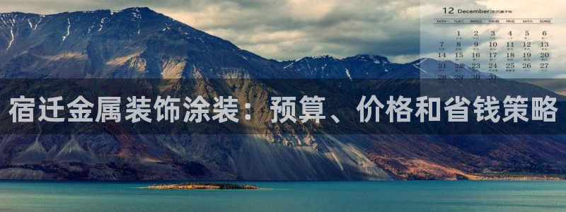 美高梅大酒店多少层