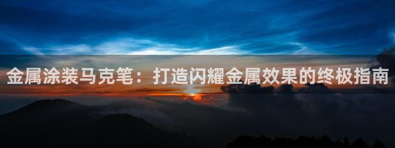鲁能美高梅别墅物业费