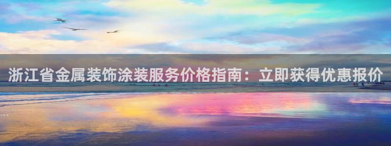 美高梅现金网