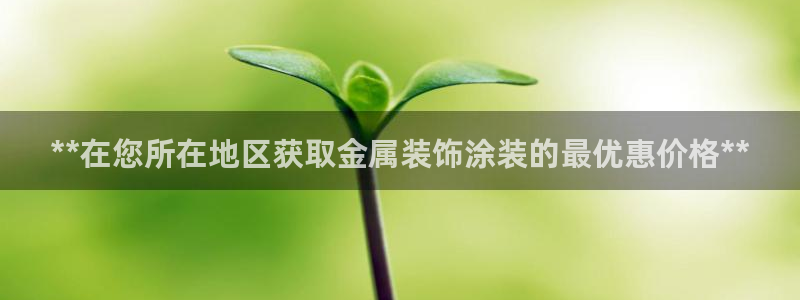 美高梅佛手柑是什么?
