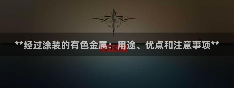 美高梅酒店和希尔顿酒店哪个好