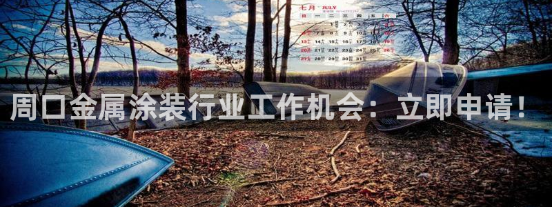美高梅平台是真的假的